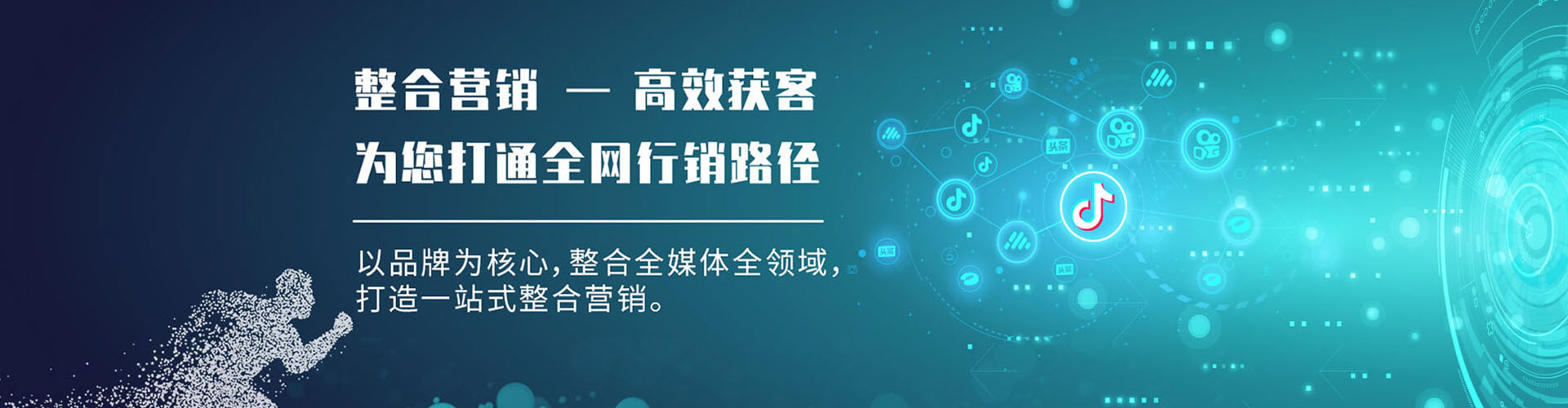 双峰sem推广